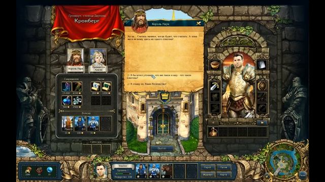 King's Bounty: Легенда о рыцаре. Невозможный. Без потерь. #1. смотреть онлайн