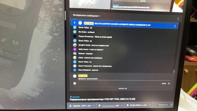 Перерозыгрыш программатора VVDI KEY TOOL MINI (13.12.20) смотреть онлайн