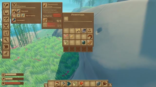 Raft Кооп с Belius_ Play 3