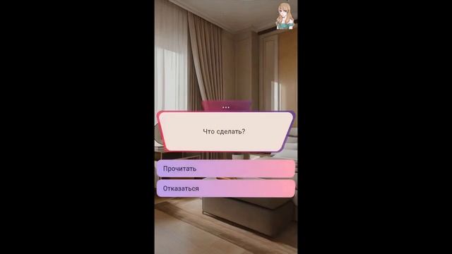 My Way Stories / Скрытая угроза / 2 Сезон / 11 Серия / Прощальный подарок смотреть онлайн