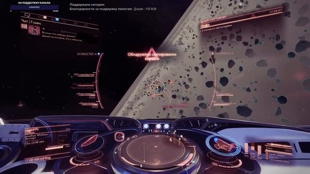 Elite dangerous - Имперский Каттер "Черная каракатица" - экспериментальный фит смотреть онлайн