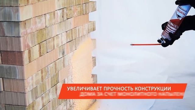 POLYNOR HOME - новинка на рынке полиуретановых утеплителей! смотреть онлайн