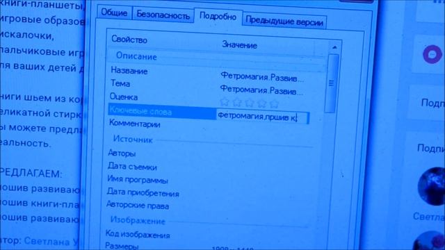 Информация для хенд мейд,как оставить авторские права за собой в любой фотографии? смотреть онлайн