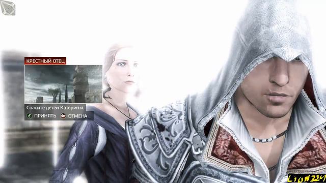 Assassins Creed II #17 Армия стражников смотреть онлайн