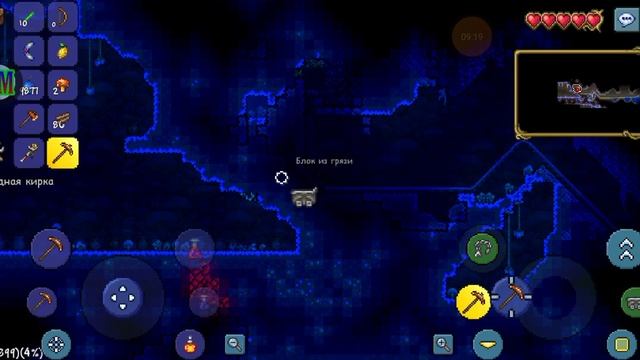 играю в террарию с читами день 2 (без монтажа!!!) смотреть онлайн