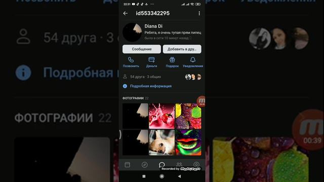 Плохие люди смотреть онлайн