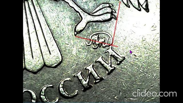 10 рублей 2009М вся линейка разновидностей. смотреть онлайн
