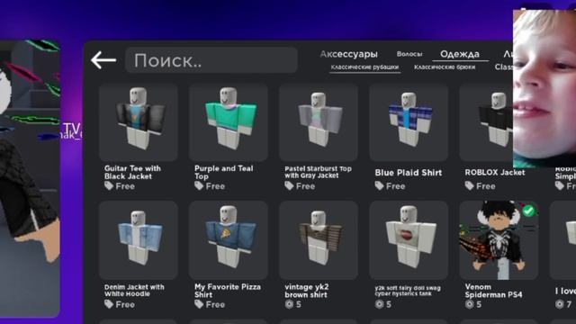 Играем в РБ каталог аватар#shots #roblox #игра #игра #катологаватар смотреть онлайн