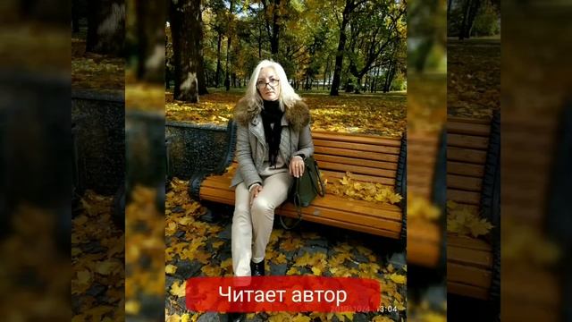 Когда меня не станет. Автор стихов Инна Якуш. смотреть онлайн