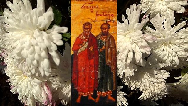 15 ноября 2021 Святые Акиндин и Пигасий. Акиндинов день. Попроси прощения. Приметы. смотреть онлайн