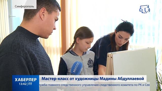 Мастер-класс от художницы Мадины Абдуллаевой смотреть онлайн