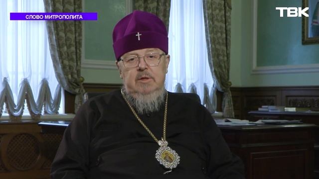 Слово митрополита Пантелеимона 11 марта 2023 года смотреть онлайн