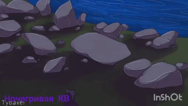 Коты-Воители-Клип/ Гусохвост-Purple смотреть онлайн