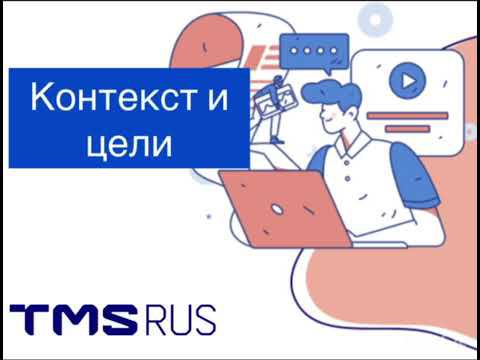 Kontekst celi смотреть онлайн