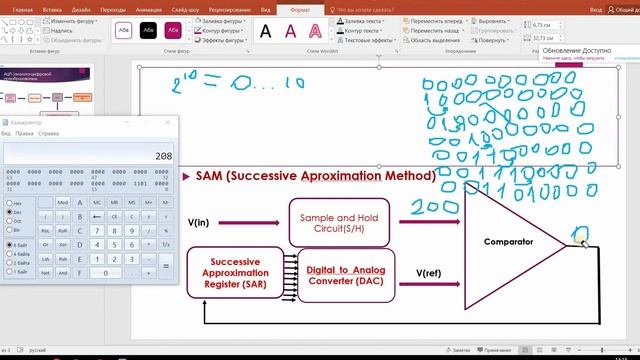 STM32. Урок 7. АЦП, ADC смотреть онлайн
