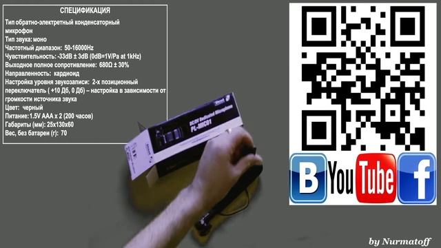 Внешний накамерный микрофон Ishoot PL MIC01 для фотоаппаратов Sony A77 и др. из AliE-s #RAMstudio60