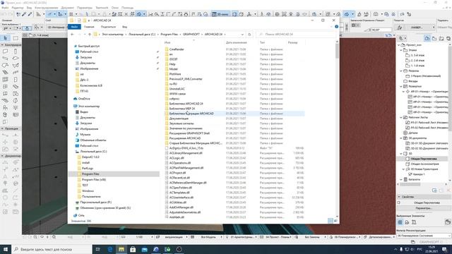 22июня Archicad меняю изображение у объекта "картина" (для этого загружаю изображение в библиотеку) смотреть онлайн