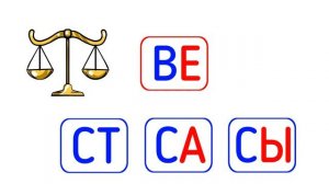 Учимся читать для детей Читаем по слогам Обучение чтению Развивающие мультики