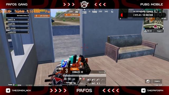 Призовые кастомки от PAFOS GANG & BLAZHENNIE RAY/ Pubg Mobile смотреть онлайн