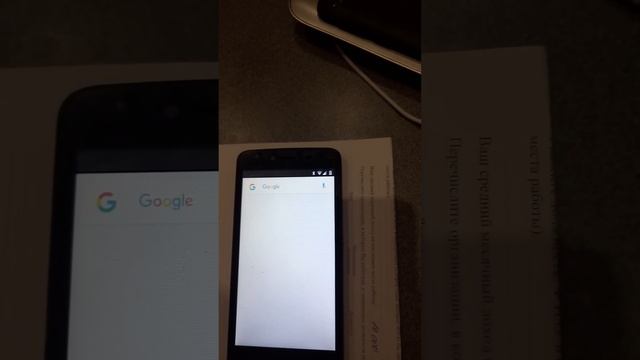 обход google аккаунта смотреть онлайн