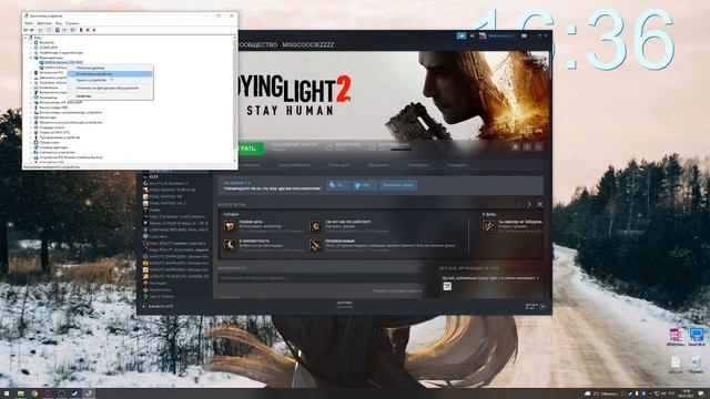 Dying Light 2 - Решение проблемы с отсутствием DLSS в настройках смотреть онлайн