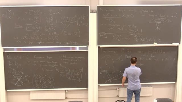 Басалаев А.А. Геометрия. 16.06.2023 смотреть онлайн