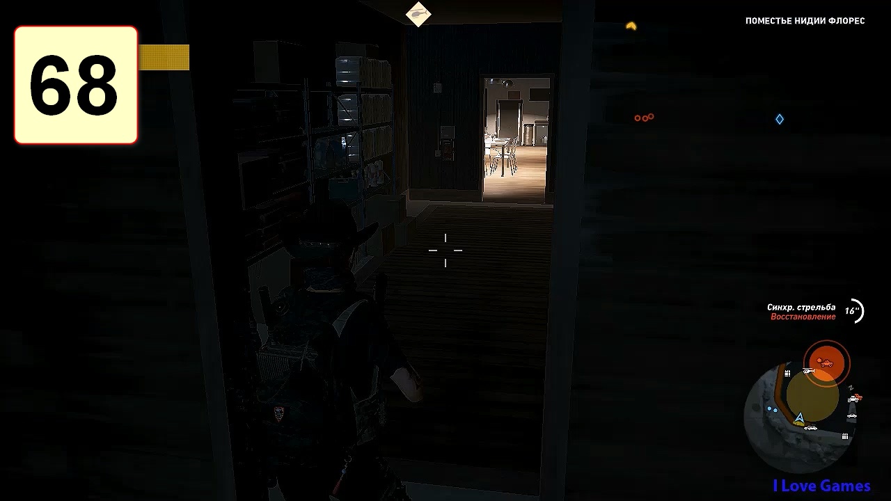 Прохождение ►Tom Clancys Ghost Recon: Wildlands◄【• Выпуск• #68】【Complete】