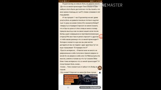 Озвучка моего фф про Voidtale (Я далеко отошел от канона сорян) смотреть онлайн