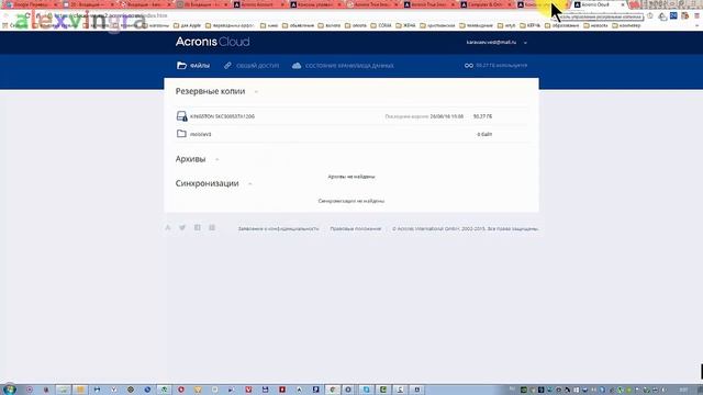 Acronis True Image 2016  Обзор программы