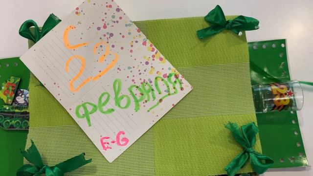 Дорогие Мужчины - Поздравляю Вас С 23 Февраля! смотреть онлайн