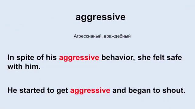 Adjectives with Examples and Pronunciation. Advanced level. Прилагательные. Примеры. Произношение. смотреть онлайн