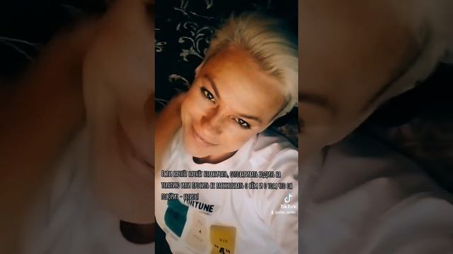 А если в профиле тиндера написать, то можно сэкономить время на бесполезных свиданиях смотреть онлайн