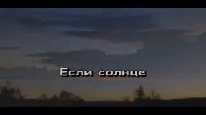 замыкая круг караоке