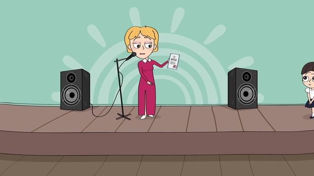 МОЁ ИМЯ (Анимация LOLka)