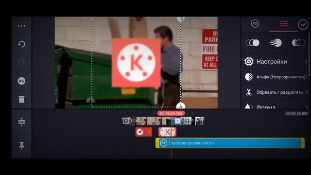 КАК СКАЧАТЬ KINEMASTER PRO?!