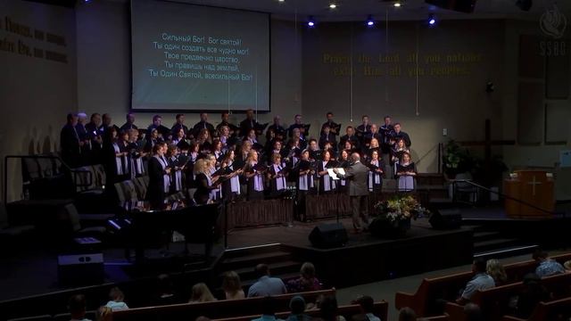 17 июля 2022 г. Утреннее служение смотреть онлайн