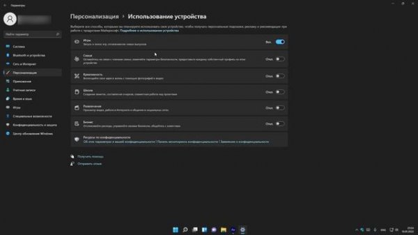 Windows 11 Optimizatsiyasi | Windows 11 Tez Ishlashi Uchun Kerakli Sozlamalar | Windows Sozlash