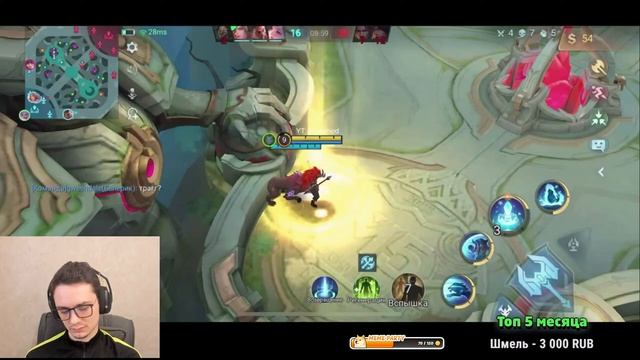 МУЛЬТИРОЛИМ МУЛЬТИРОЛИМ МУЛЬТИРОЛИМ МУЛЬТИРОЛИМ \ Mobile Legends \ VSG смотреть онлайн