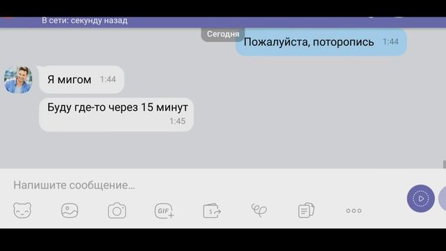 Самая жуткая прогулка в ночи...Страшная переписка смотреть онлайн