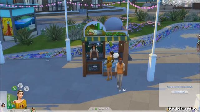 LP/Sims 4/Жизнь в городе/# 1/