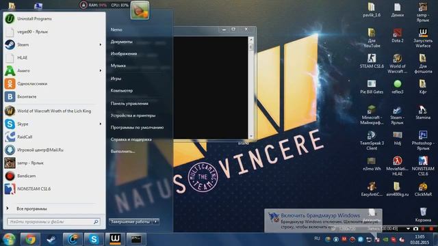 Исправление ошибки брандмауэра Windows 7 смотреть онлайн