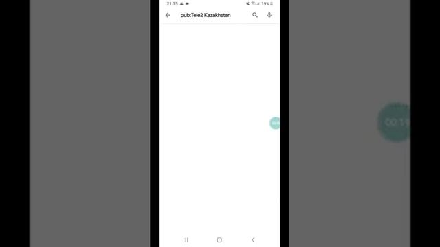 Как получить детализацию по номеру Теле 2 Казахстан смотреть онлайн