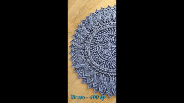Master Class. Crochet carpet. Ковёр крючком. Описание материалов. смотреть онлайн