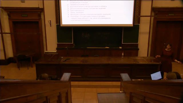 Лекция в МГУ 2, декабрь 2016 смотреть онлайн