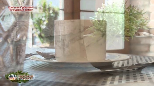 Idealni Remont 09.12.2017 идеальный ремонт на Remont-online.net