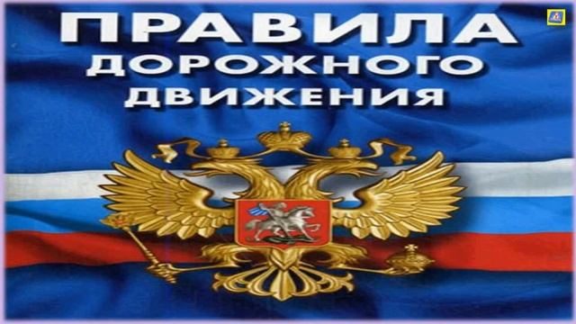 Билет 3 вопрос 17 смотреть онлайн