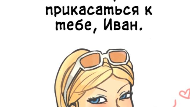 Передай другому! // Леди Баг и Супер-кот Комикс #105 смотреть онлайн