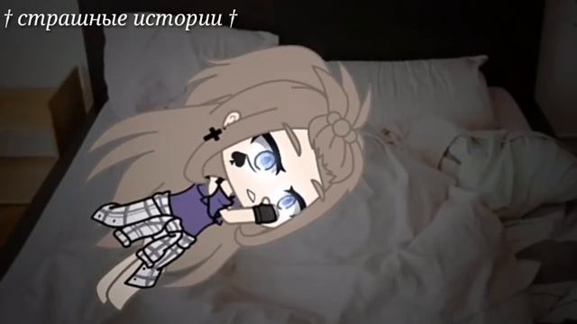 Новогодний сборник / 3 часа ужасов / Gacha life смотреть онлайн
