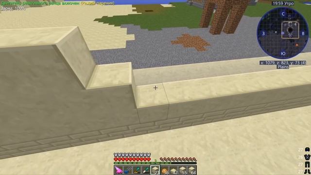 СДЕЛАЛ ВИВЕРН КИРКУ И КАЙФУЮ НА HITECH СЕРВЕРЕ ! Minecraft с модами 1.12.2 смотреть онлайн
