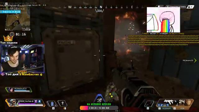 🔴От такой жары, волосы в жилах стынут |Заказ Песен в Донате|Стрим в 2К Apex Legends смотреть онлайн